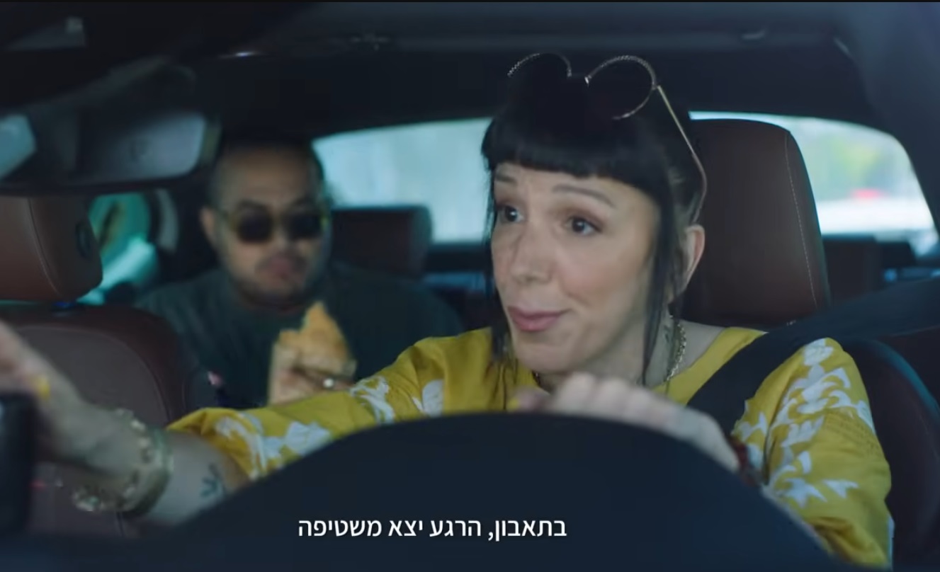 עטרה בילר מנתחת: ביטוח לאומי אתר