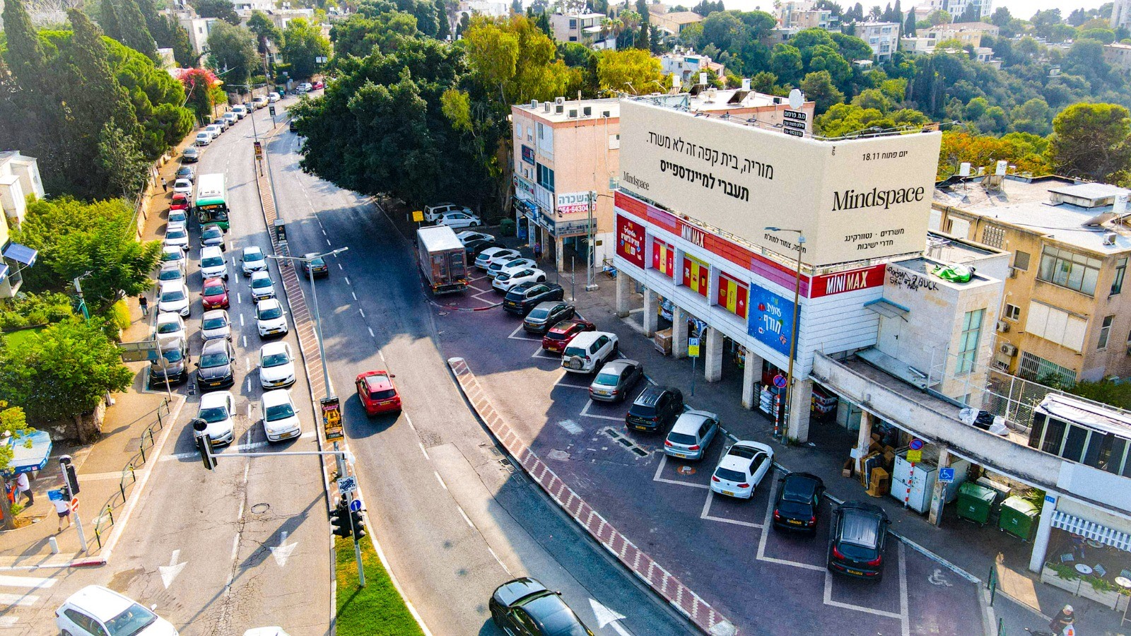 מיינדספייס יוצאת בקמפיין שילוט חוצות ברחבי חיפה