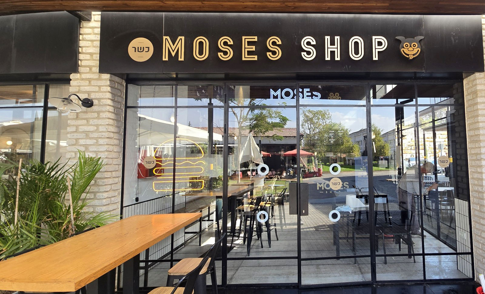 רשת MOSES SHOP הופכת לכשרה
