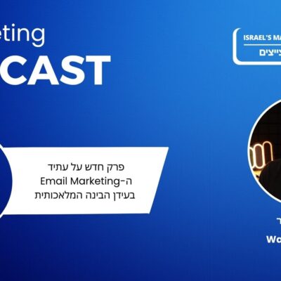 פרק 42 בפודקאסט ה-AI: מייסד Warmy.io על עתיד השיווק במייל עם בינה