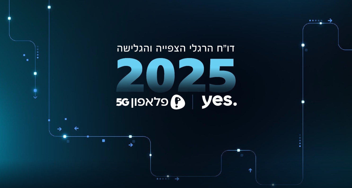 דו"ח הרגלי הצפייה והגלישה של yes ופלאפון 2025