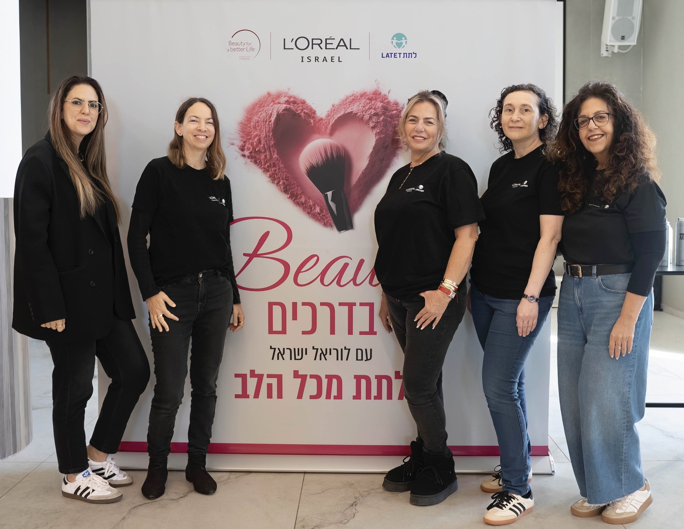 'ביוטי בדרכים' – לרגל חודש המאבק באלימות כלפי נשים