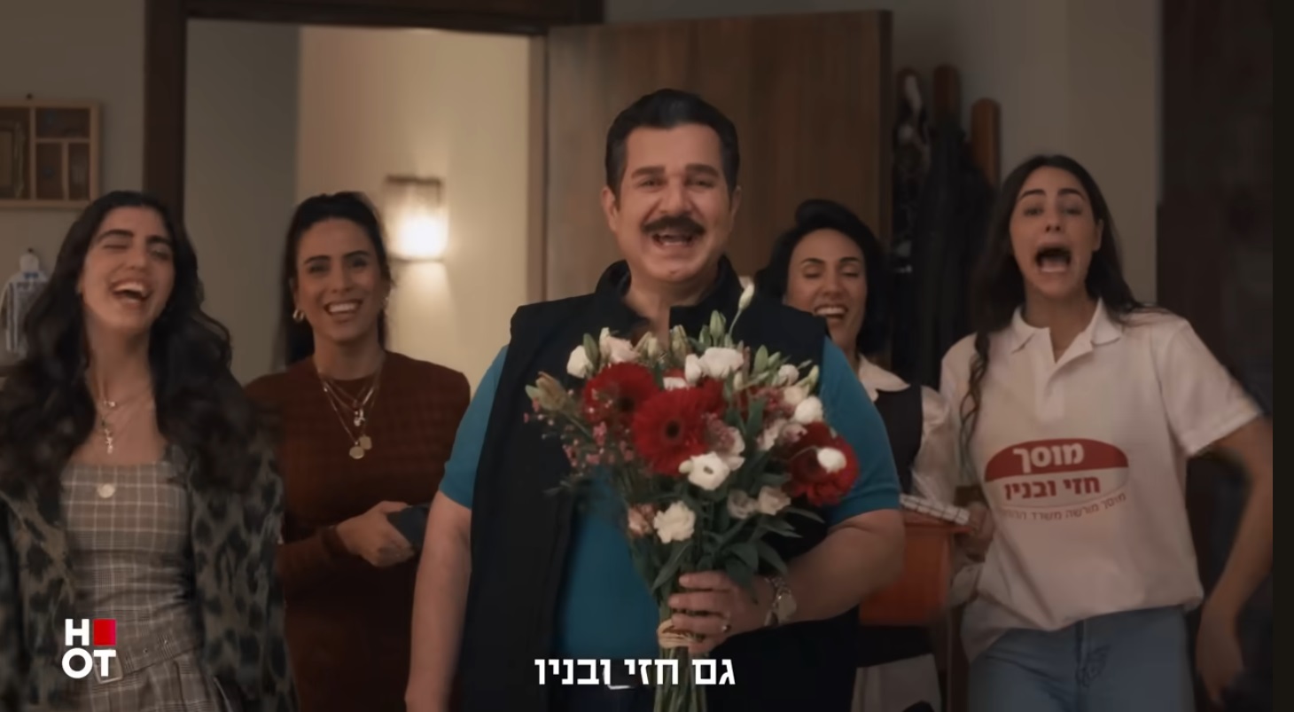 עטרה בילר מנתחת: משפחת הוט