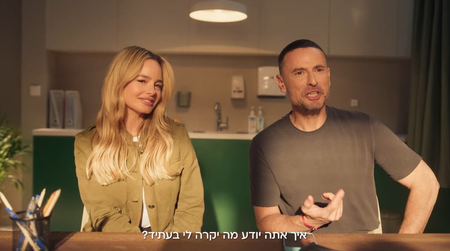 עטרה בילר מנתחת: כללית AI Pro