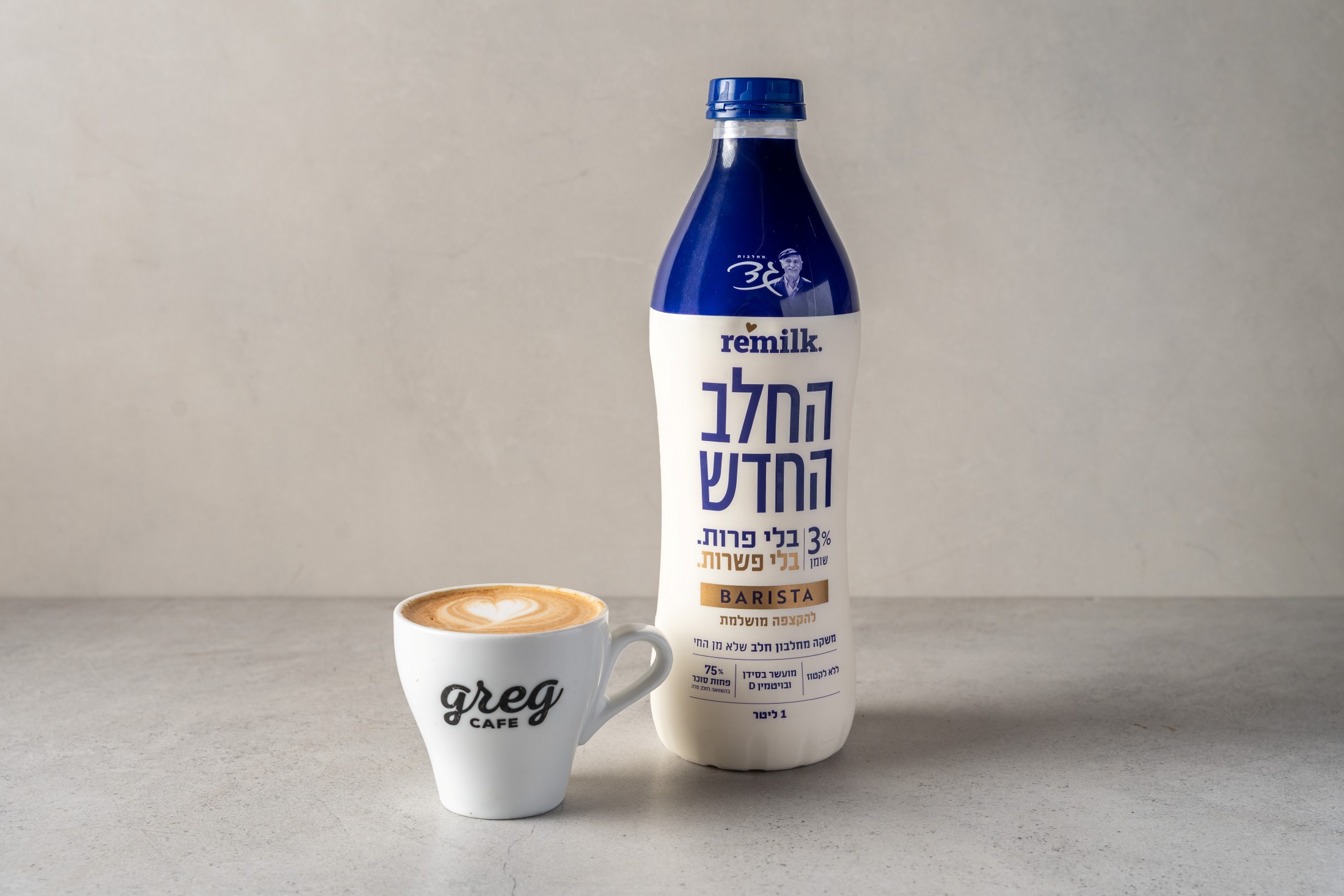 קפה גרג הראשונה מרשתות בתי קפה בארץ שתציע 'חלב ללא פרות' בתפריט משקאות הקפה