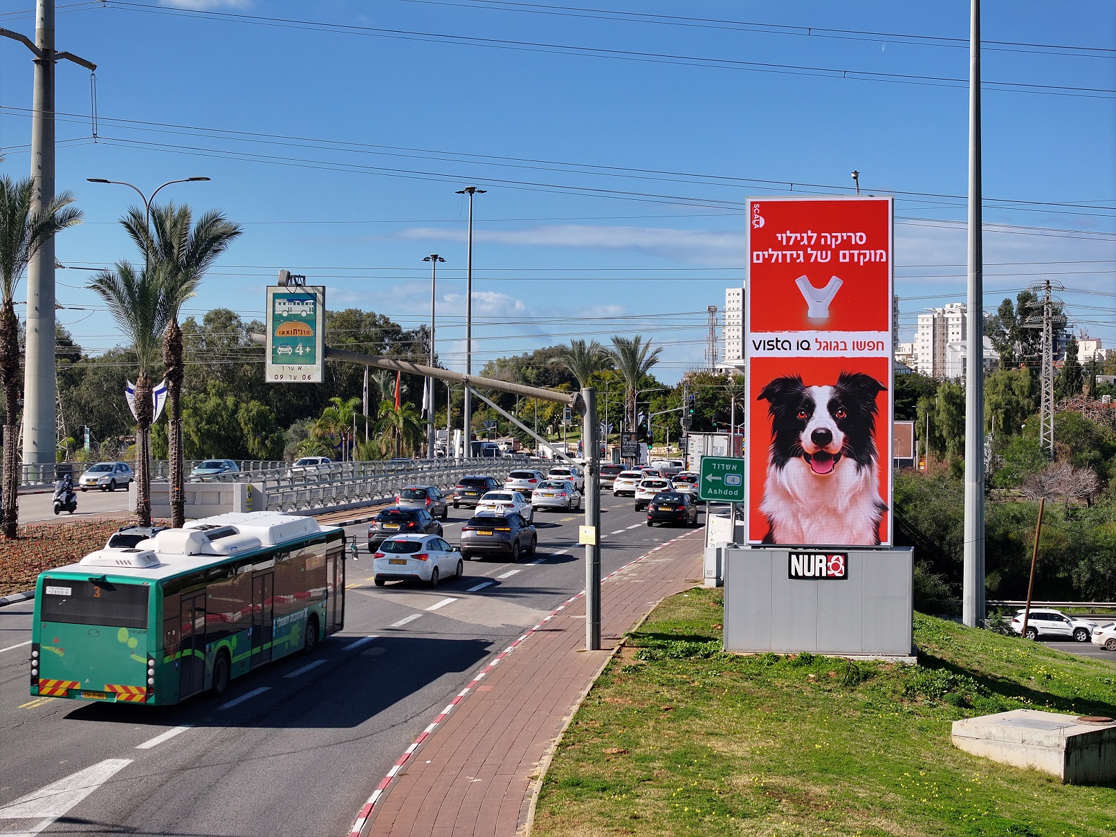 חברת הביו-טק הישראלית HT Vet בקמפיין ארצי ״מצילים את החבר הכי טוב״