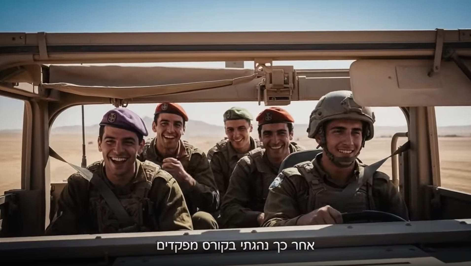 עטרה בילר מנתחת: ביטוח הראל – נהגתי נהגתי