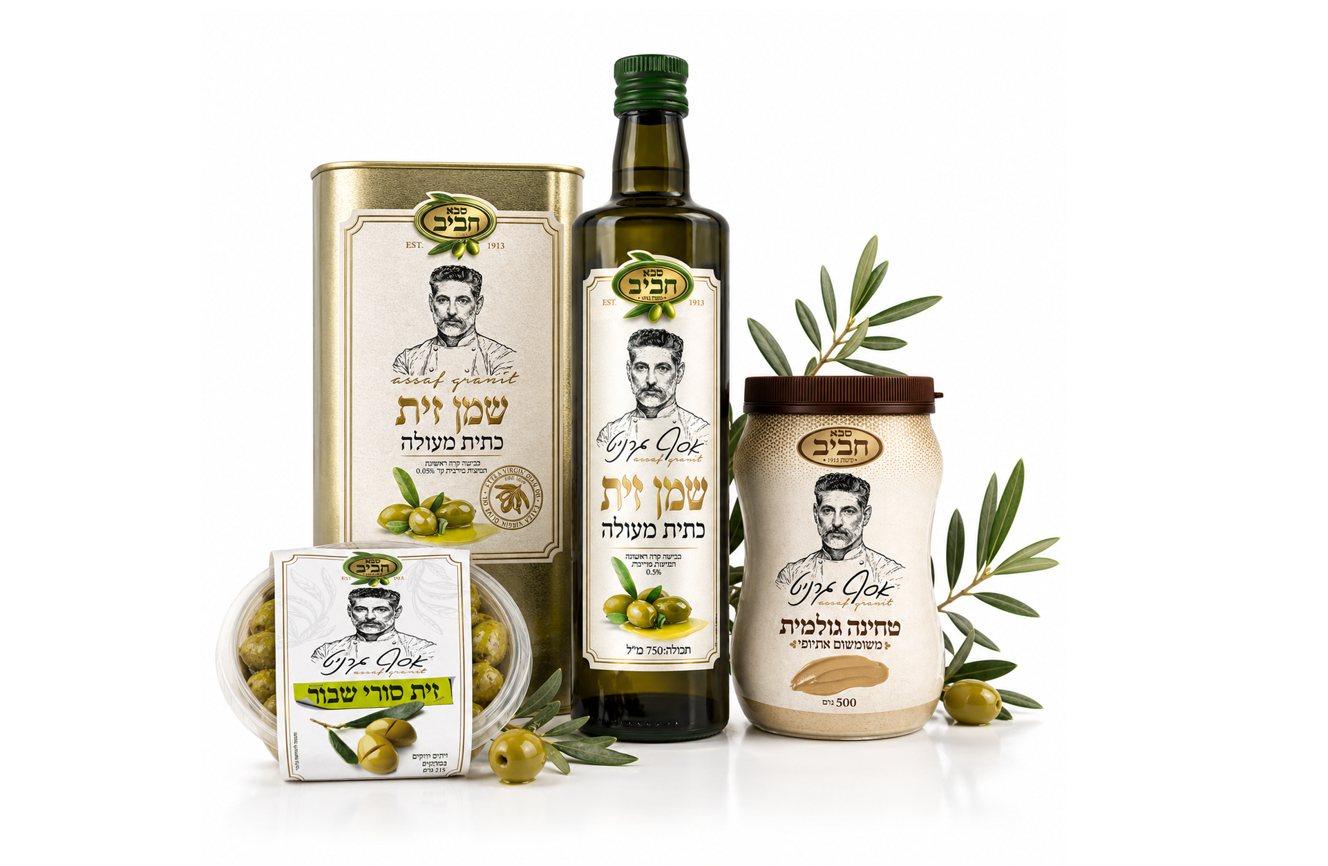 מסורת גלילית, חתימה של שף: אסף גרניט חובר למותג "סבא חביב"