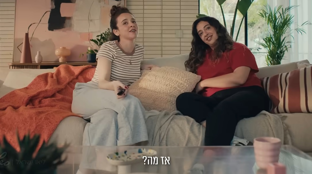 עטרה בילר מנתחת: פיצה האט מסיבת רווקות