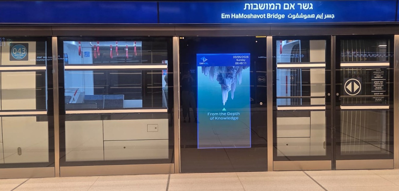 חברת peax עולה בקמפיין חדש ברכבת הקלה