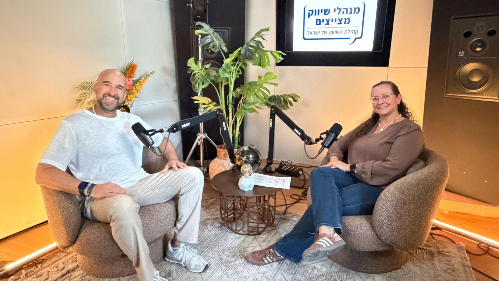 פרק 411 בפודקאסט השיווק: עינת הלפמן, סמנכ"ל שיווק ברא צמחים