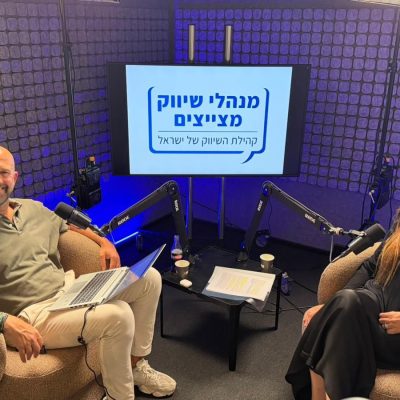 פרק 415 בפודקאסט השיווק: אלונה אריאלי-להב, סמנכ"לית שיווק ומכירות, אביב מליסרון