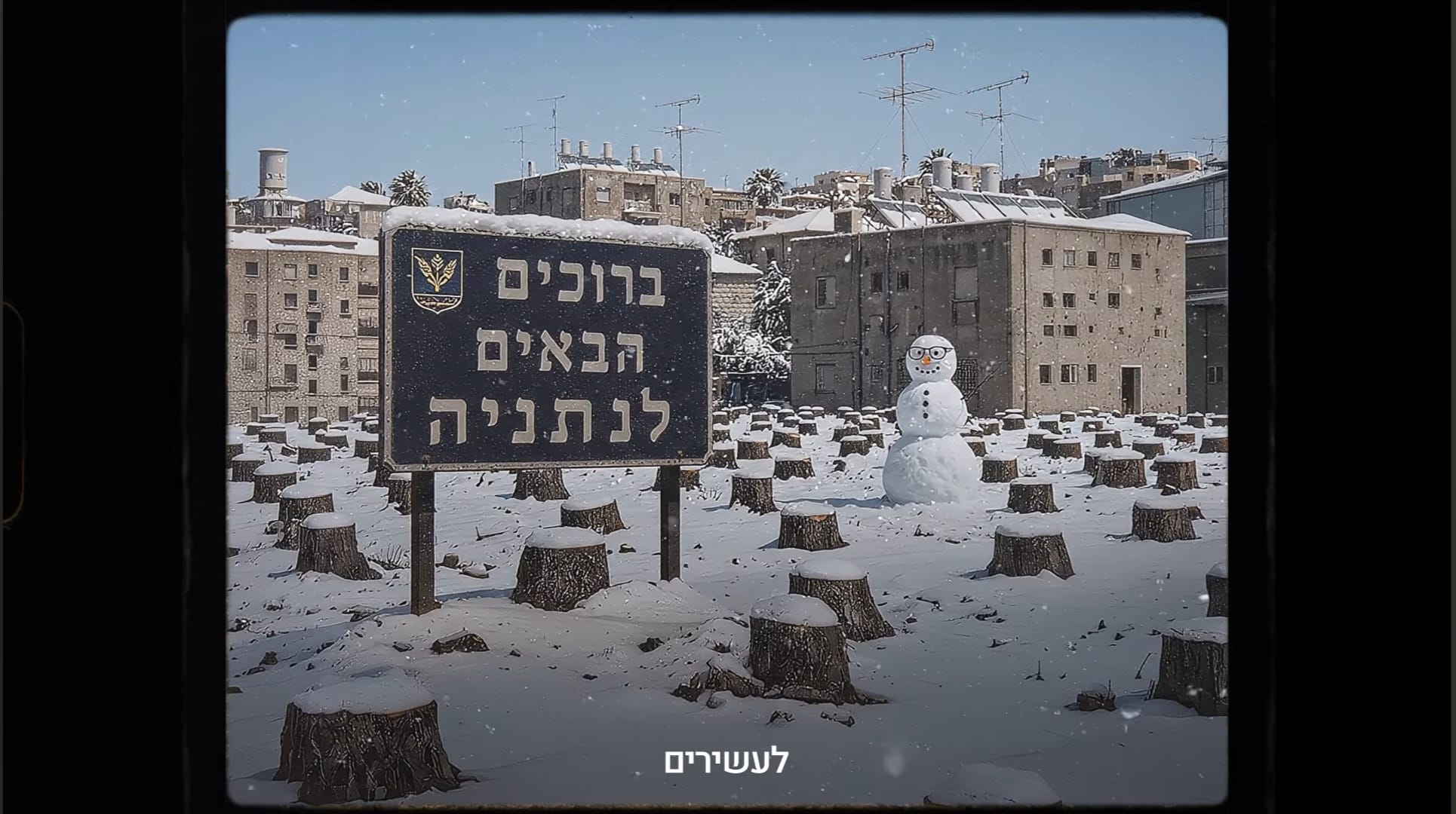עטרה בילר מנתחת: לוטו, תגידו מה שבא לכם