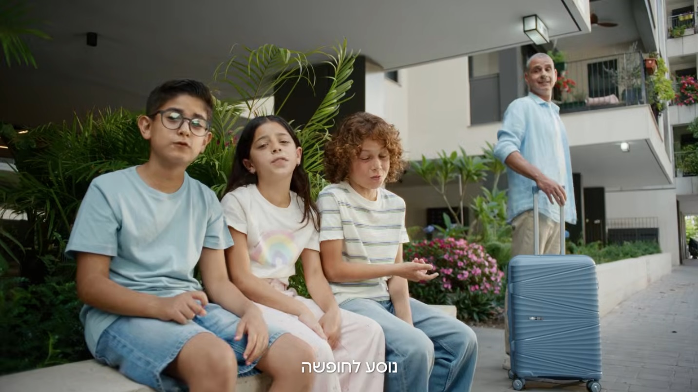 כלל ביטוח ופיננסים משיקה קמפיין חדש למועדון כרטיס האשראי Clal Pay