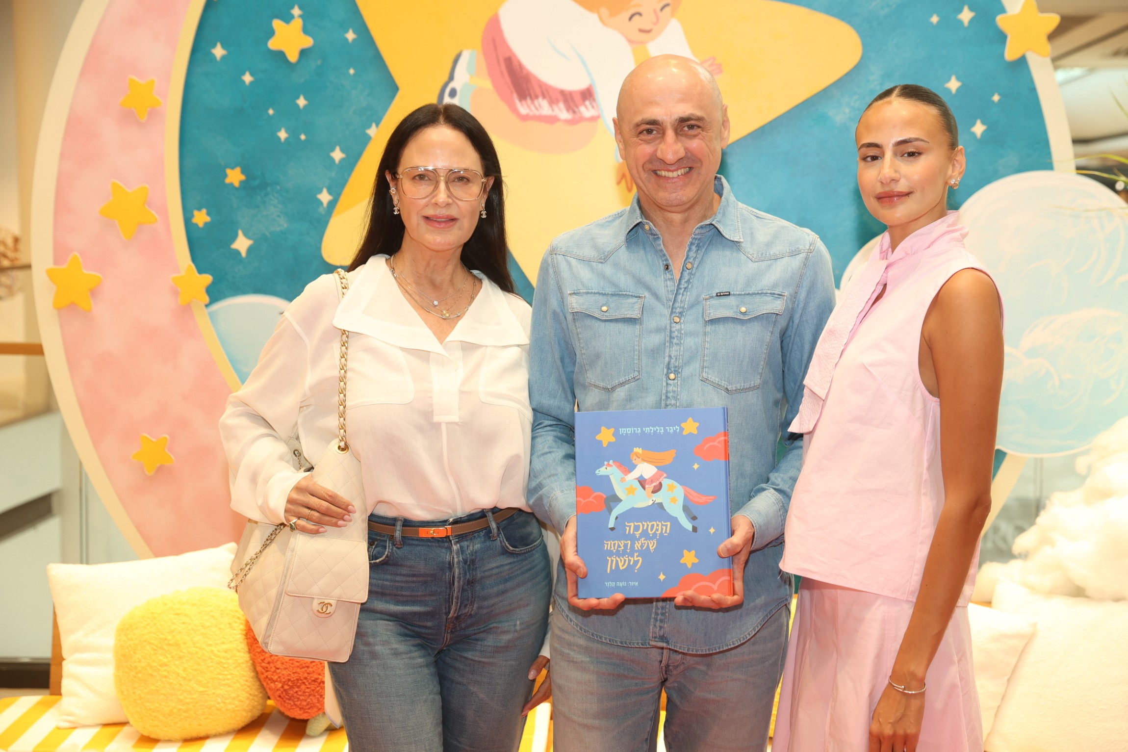 אירוע השקה בקניון עופר רמת אביב לספר הילדים הראשון של ליבר בלילתי