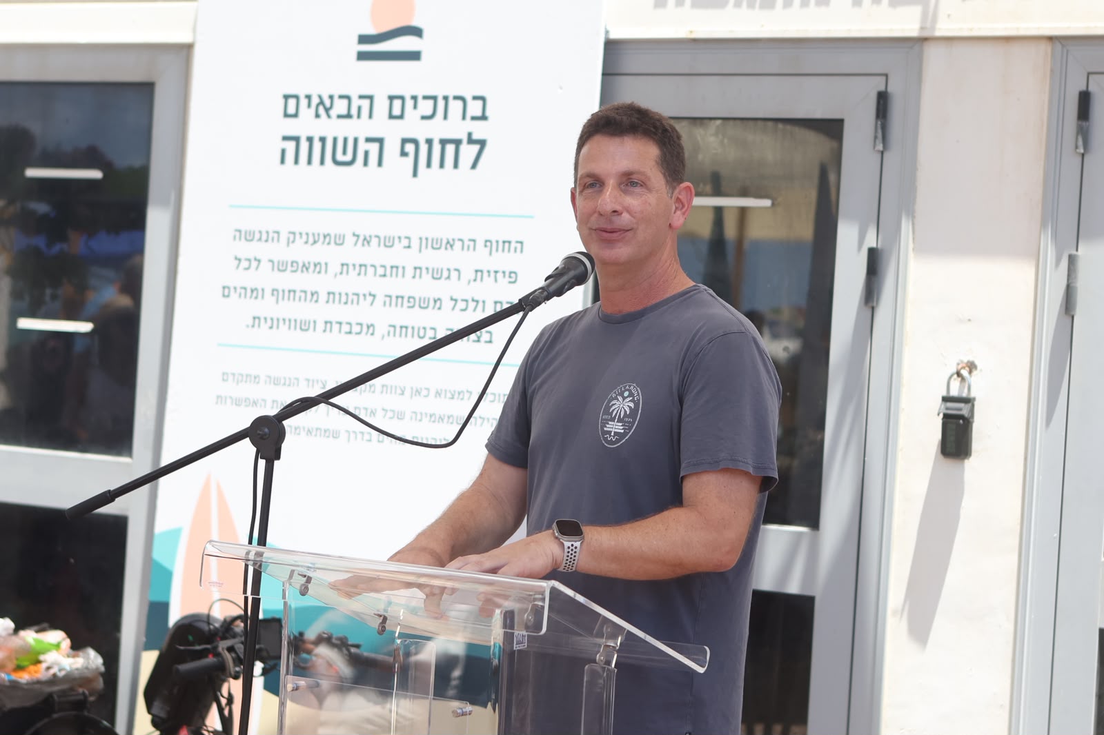 עונת הרחצה נפתחה ב"חוף השווה" בהרצליה באירוע השקה ממלכתי
