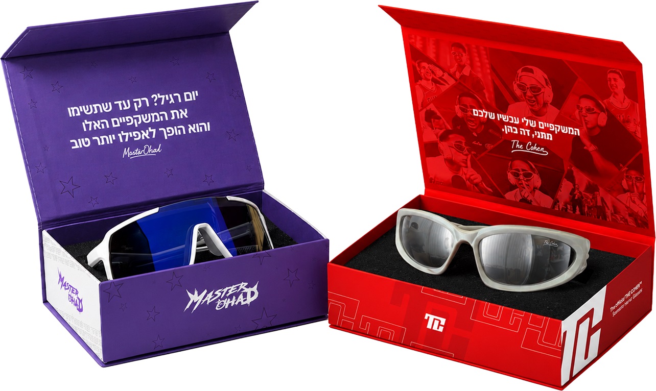 משקפי השמש של דה כהן ומאסטר אוהד מגיעים לאופטיקה הלפרין במהדורה מוגבלת