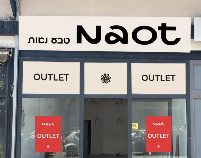 הצפון מגיע לנמל תל אביב: Naot פותחת חנות פופ-אפ אאוטלט לחודש בלבד