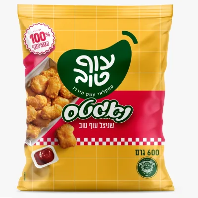 מאחורי הנאגטס החדש: כך עוף טוב בונה חדשנות שמגדילה את הקטגוריה