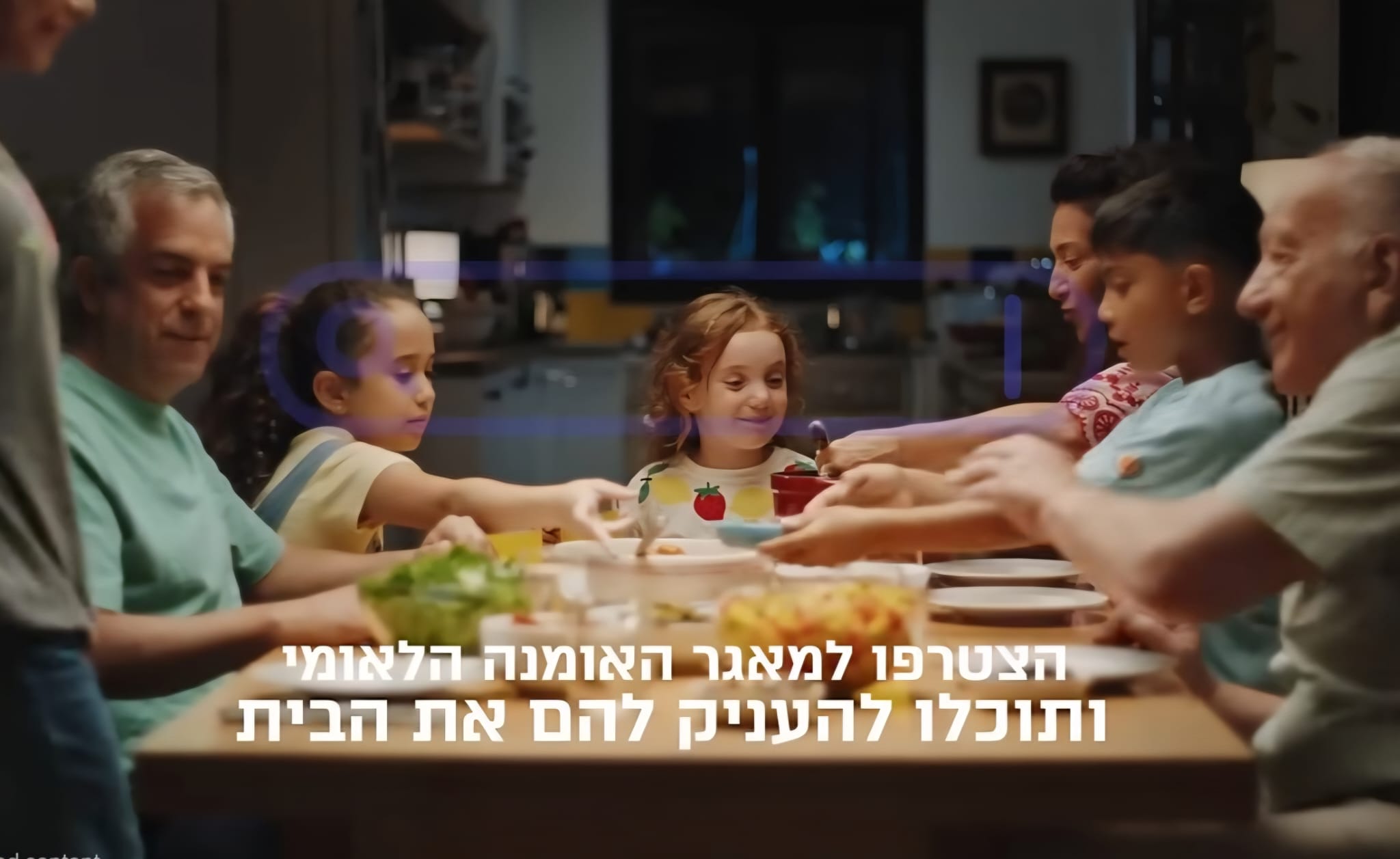 עטרה בילר מנתחת: אומנה משנה חיים | משרד הרווחה והביטחון החברתי ‏‫