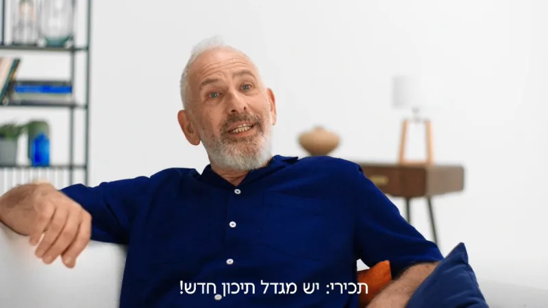 שי אביבי בקמפיין ראשון לרשת מגדלי הים התיכון