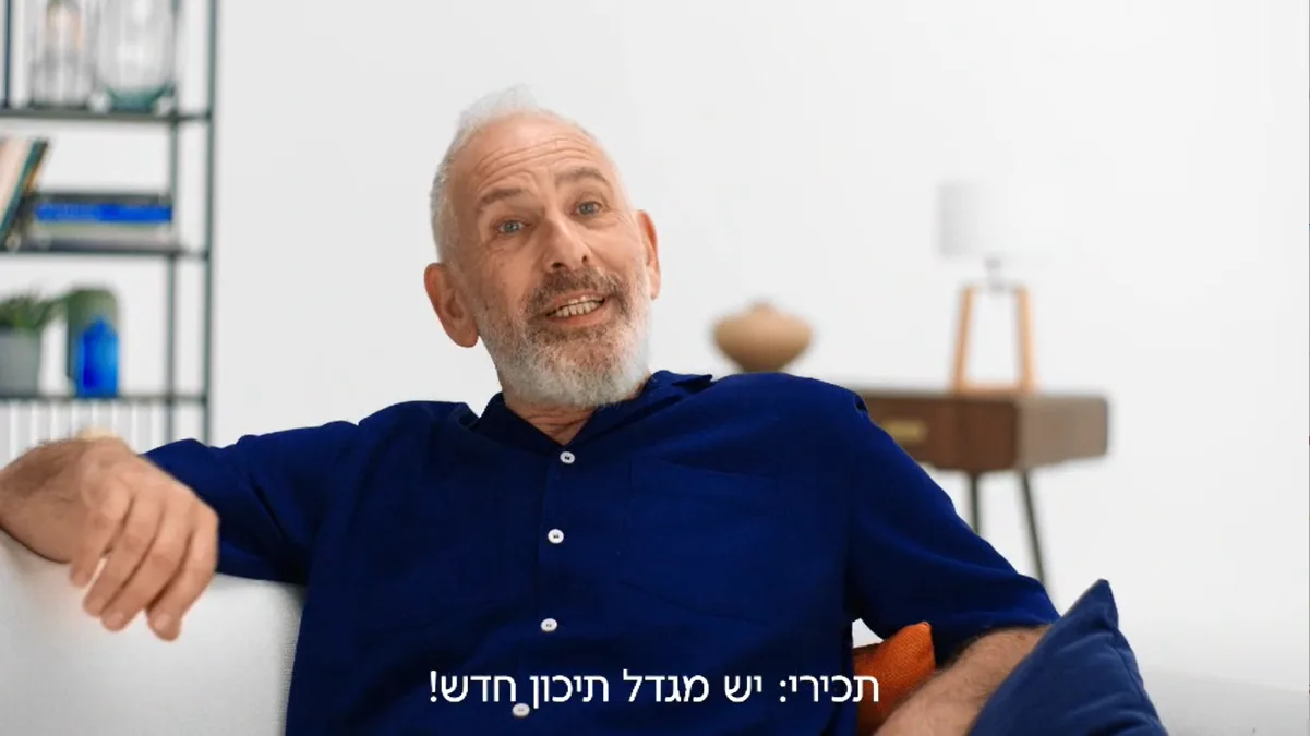 שי אביבי בקמפיין ראשון לרשת מגדלי הים התיכון