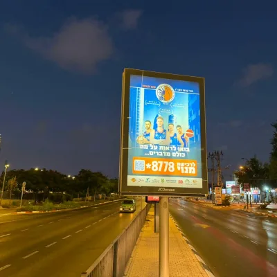 מכבי קבוצת כנען רמת-גן פותחת את קמפיין מכירת המינויים לעונת 2026/27
