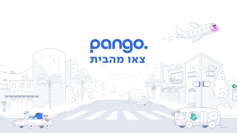 נסיעות חינם, הנחות על חניה והטבות נוספות: פנגו רוצה שתצאו מהבית