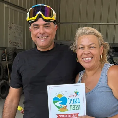 "בשביל הצפון": שטראוס מזמינה את ישראל לחזור לצפון