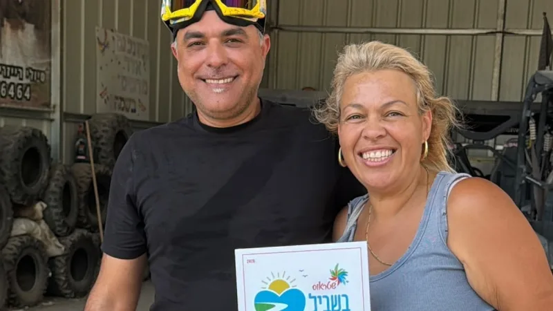 "בשביל הצפון": שטראוס מזמינה את ישראל לחזור לצפון