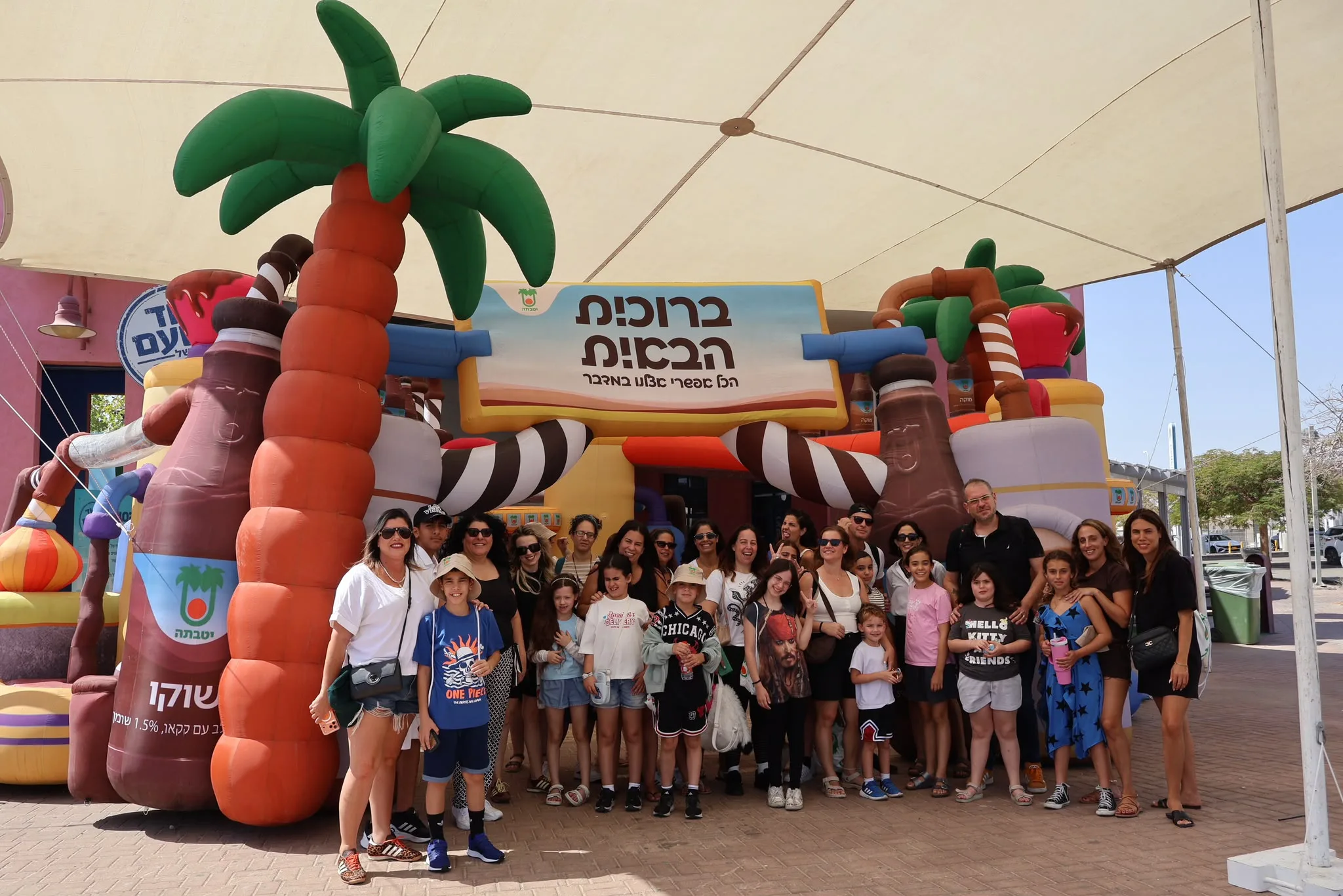 יותר משוקו בדרך לאילת: כך יטבתה מחברת בין חוויה, מקום ומותג