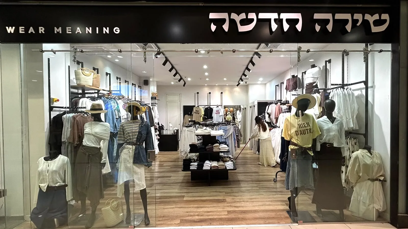 רשת האופנה הצנועה 'שירה חדשה' נכנסת לראשונה לקניונים בישראל