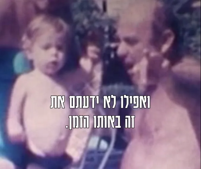 עטרה בילר מנתחת: כרטיסים למופע סטנדאפ של אודי כגן