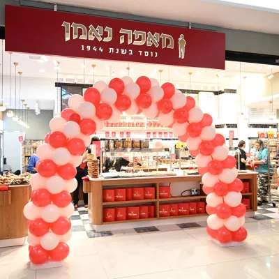  בהשקעה של מעל 2 מיליון ש"ח סניף של 'מאפה נאמן' ייפתח בקניון עופר חדרה
