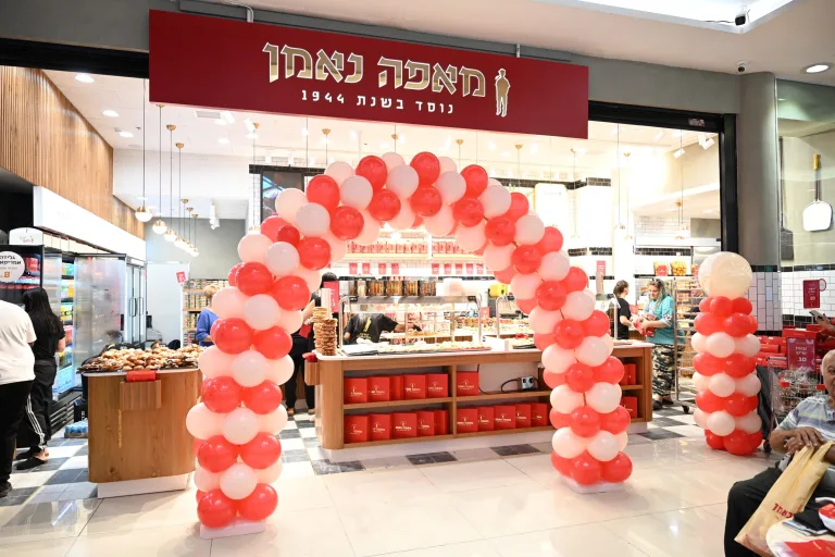  בהשקעה של מעל 2 מיליון ש"ח סניף של 'מאפה נאמן' ייפתח בקניון עופר חדרה