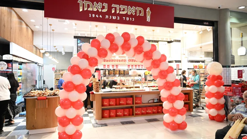  בהשקעה של מעל 2 מיליון ש"ח סניף של 'מאפה נאמן' ייפתח בקניון עופר חדרה
