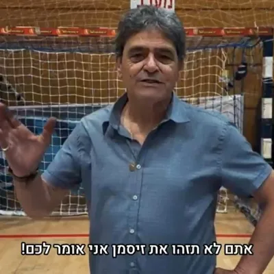 מכבי קבוצת כנען רמת-גן יוצאת בקמפיין לחידוש המנויים לעונה הקרובה