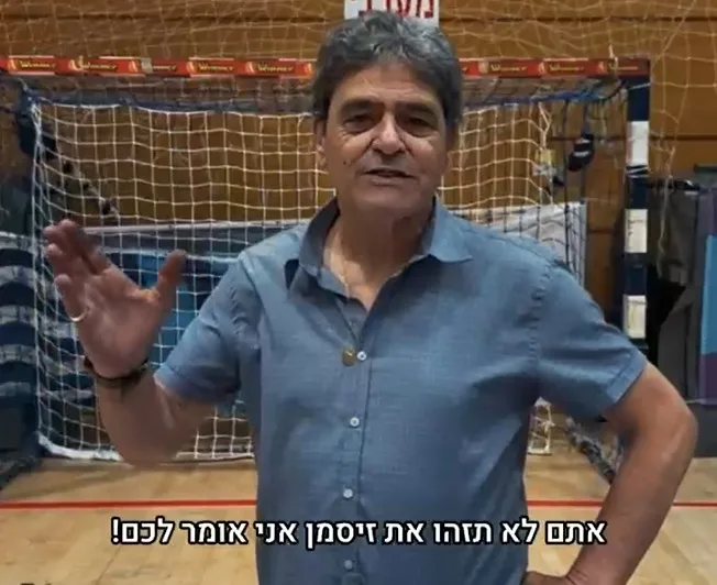 מכבי קבוצת כנען רמת-גן יוצאת בקמפיין לחידוש המנויים לעונה הקרובה