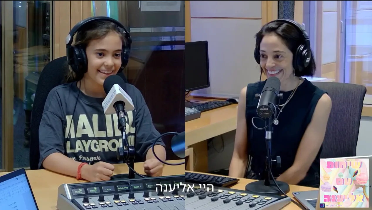 כשילדה בת 9 מתיישבת מול המיקרופון, היא מלמדת אותנו משהו על שיווק לילדים