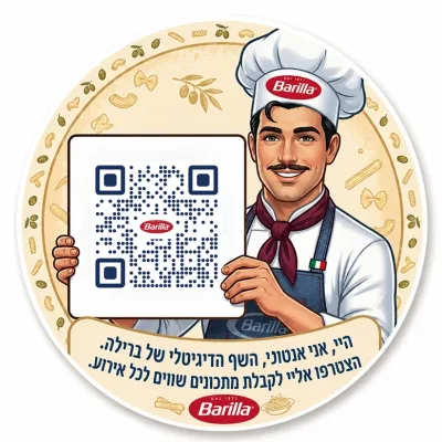 המותג ברילה משיק בישראל שף פרטי מבוסס בינה מלאכותית