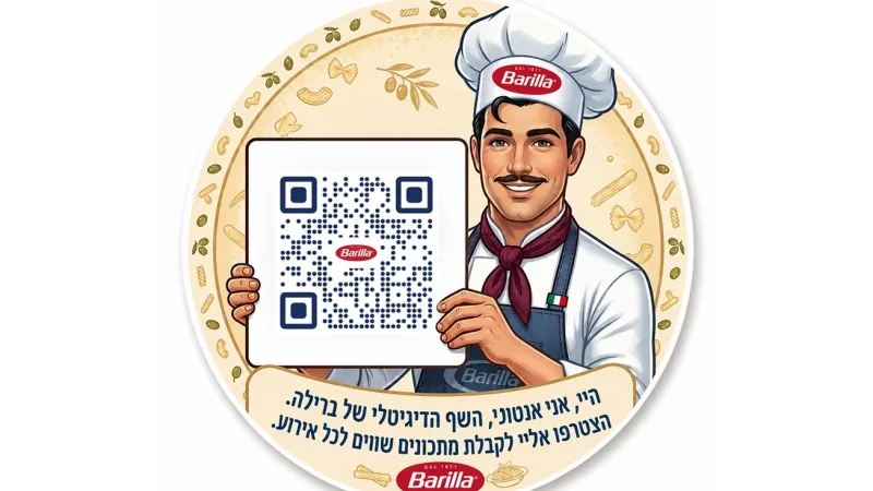 המותג ברילה משיק בישראל שף פרטי מבוסס בינה מלאכותית