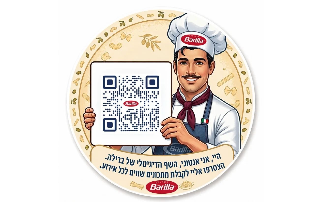 המותג ברילה משיק בישראל שף פרטי מבוסס בינה מלאכותית