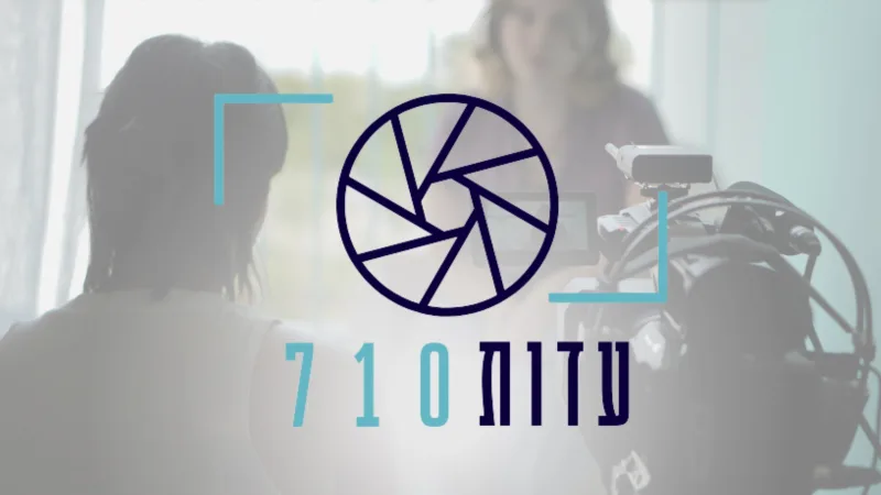 יום הזיכרון לאירועי 7 באוקטובר בפרטנר tv+ ימי שידורים מיוחדים בערוץ "הגיבורים"
