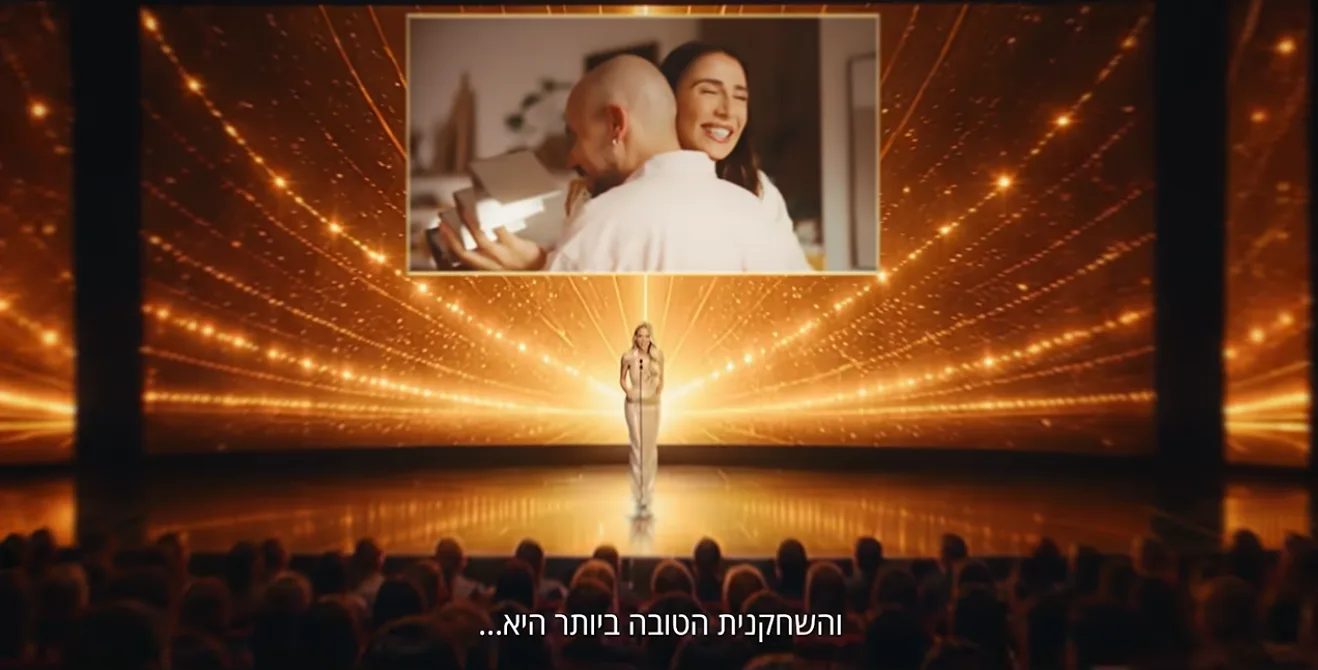 עטרה בילר מנתחת: ביימי עם ליאל אלי ׳המתנה שאכזבה אותי׳