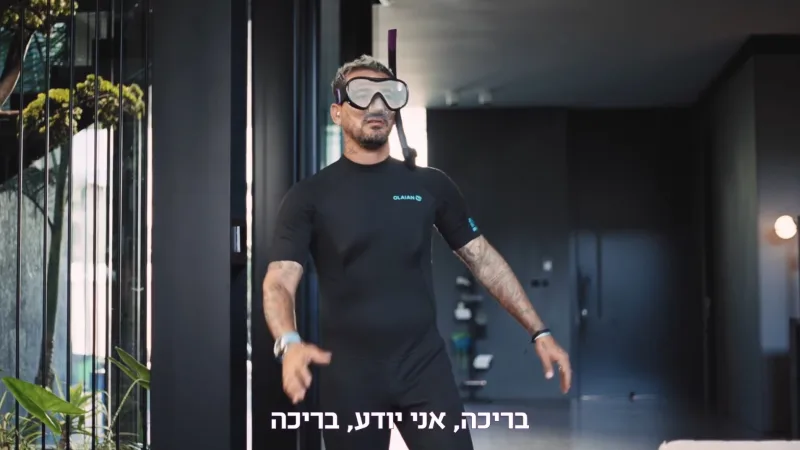 עטרה בילר מנתחת: טאץ׳ – מנקה לפני המנקה