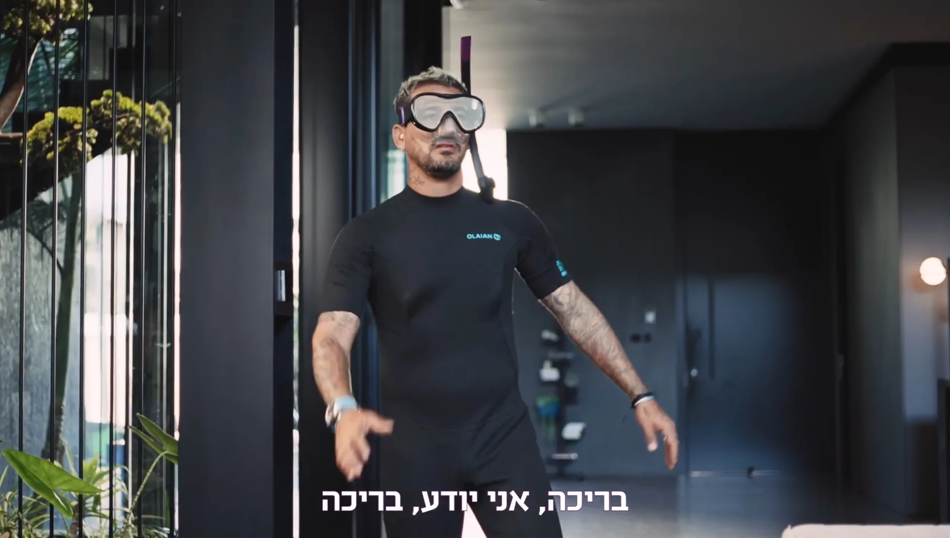 עטרה בילר מנתחת: טאץ׳ – מנקה לפני המנקה
