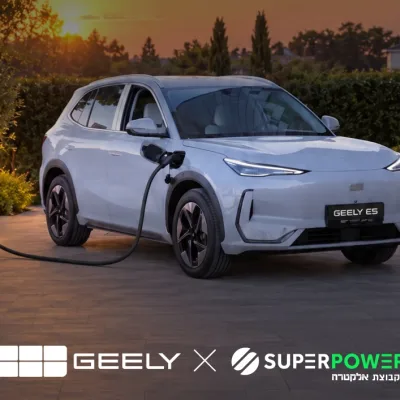 GEELY וסופר פאוור מחברות בין הרכב החשמלי לחשבון החשמל ומשיקות את GEELY POWER