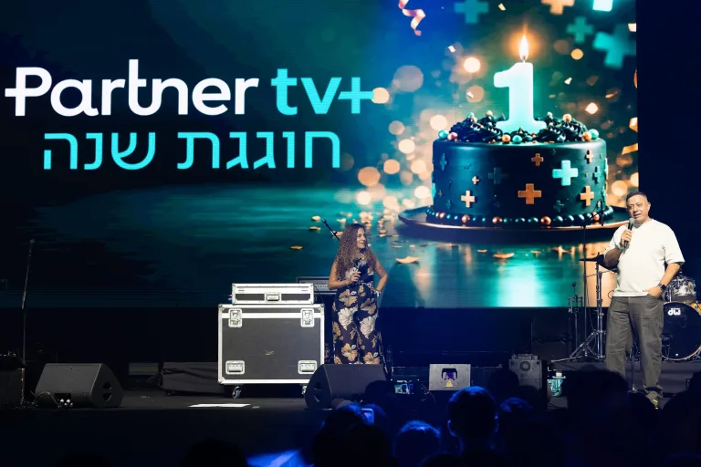 פרטנר חוגגת עם העובדים ומציינת שנה להשקת Partner tv+