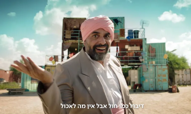 עטרה בילר מנתחת: פרטנר סיבים (לא חוטים ולא חות׳ים)