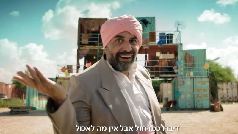 עטרה בילר מנתחת: פרטנר סיבים (לא חוטים ולא חות׳ים)